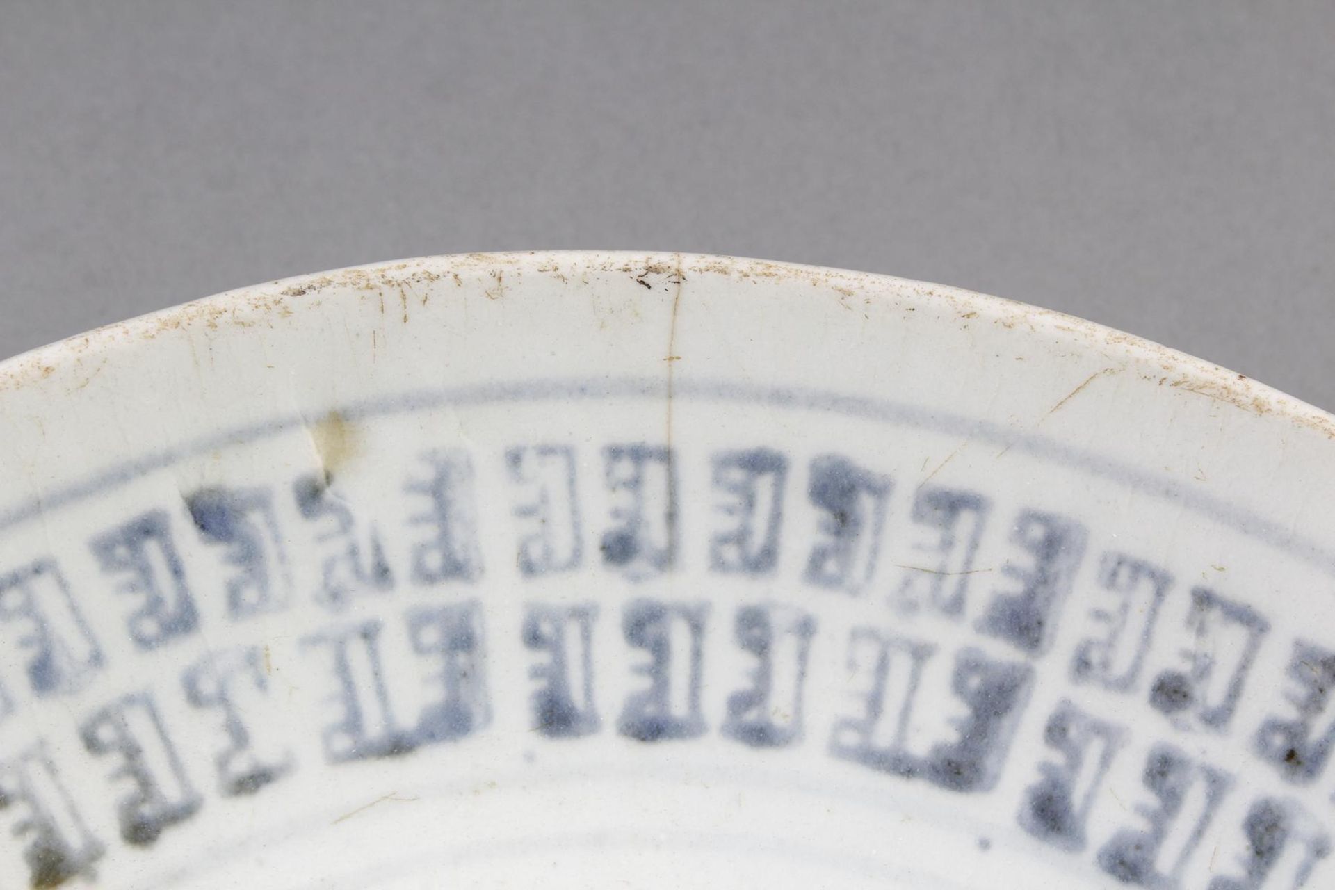 Porzellanteller, China, Ming 16. Jahrhundert - Image 7 of 8