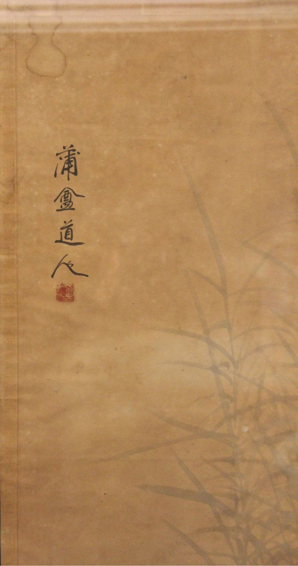 Tuschemalerei im Stil von Qi Baishi - Image 2 of 2
