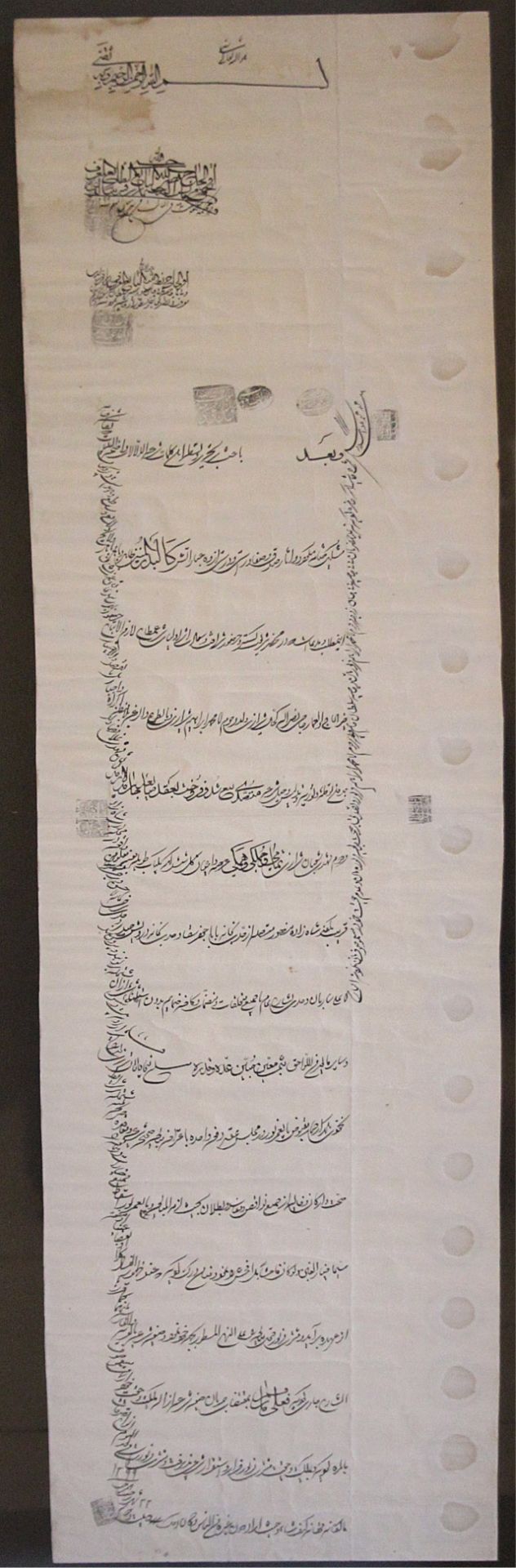 Persische Schriftrolle, 18./19. Jahrhundert