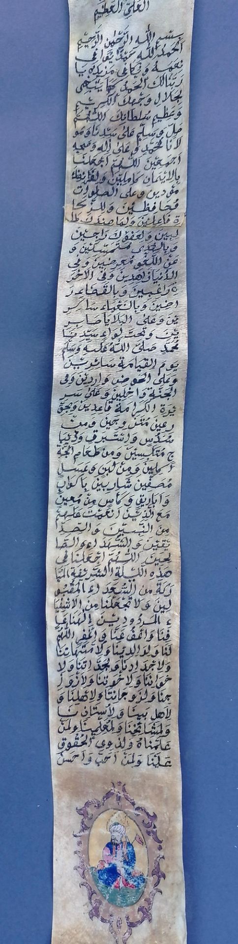 Suren-Pergamentrolle, osmanisches Reich, datiert 1217 (= 1802) - Bild 3 aus 5