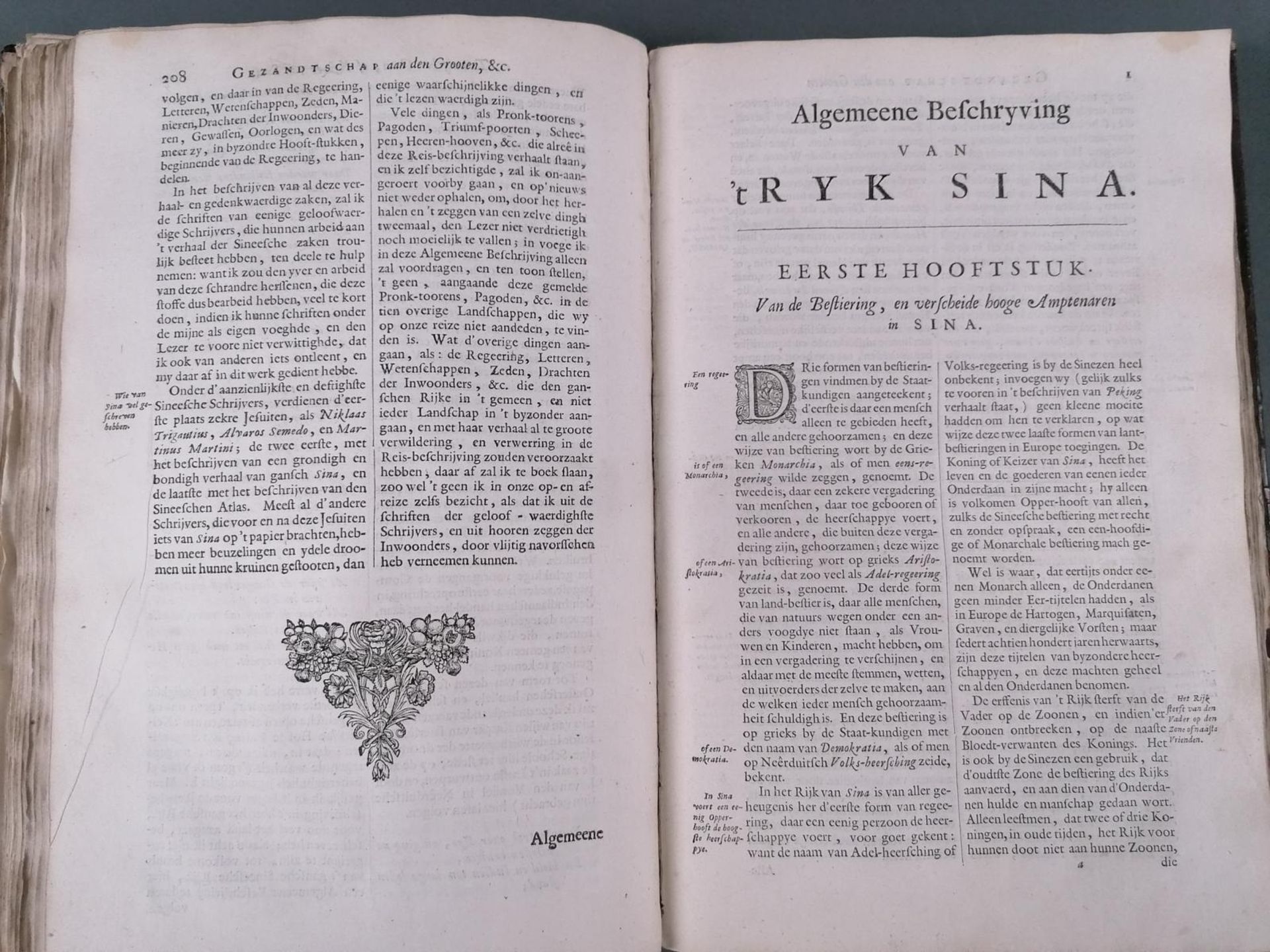 Nieuhofs China-Buch. 1665. (Die Gesandtschaft der Niederländischen Ostindienkompanie an den großen T - Image 20 of 26