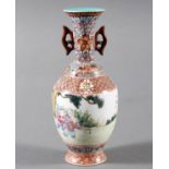 Miniatur Porzellan-Ziervase,China, feinste polychrome Emailmalerei