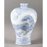 Blau-Weiße Porzellanvase in Mei Ping Form