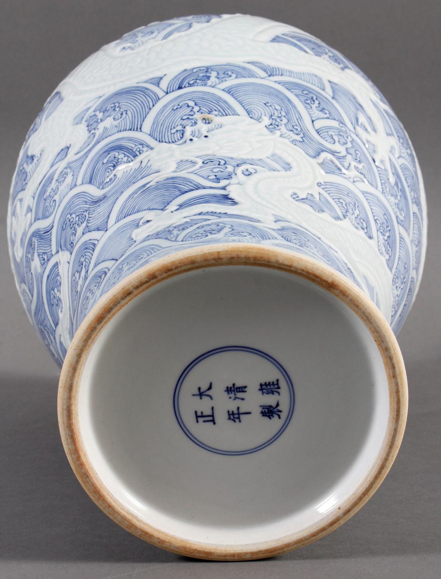Blau-Weiße Porzellanvase in Mei Ping Form - Bild 8 aus 9