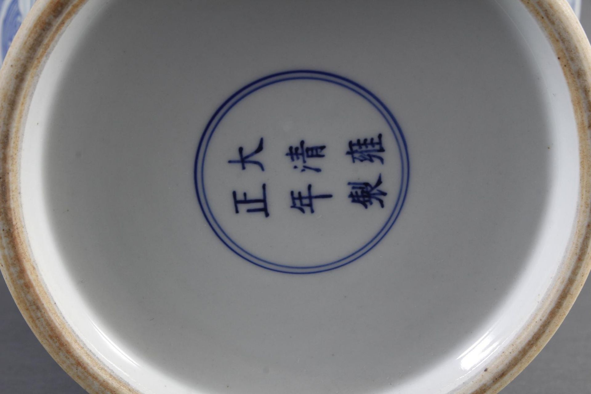 Blau-Weiße Porzellanvase in Mei Ping Form - Bild 9 aus 9