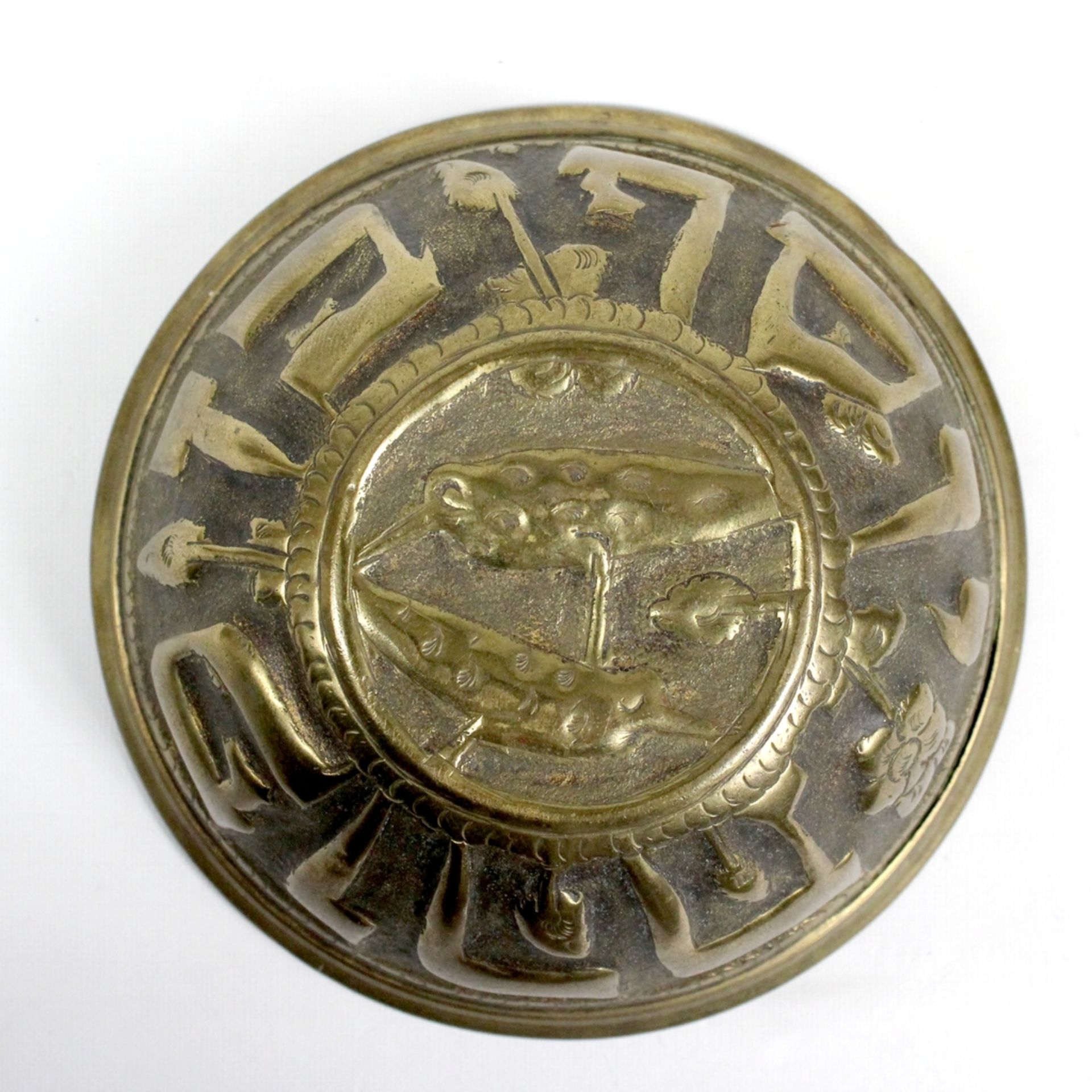Seltene islamische Schale mit hebräischen Schriftzeichen - Bild 2 aus 3