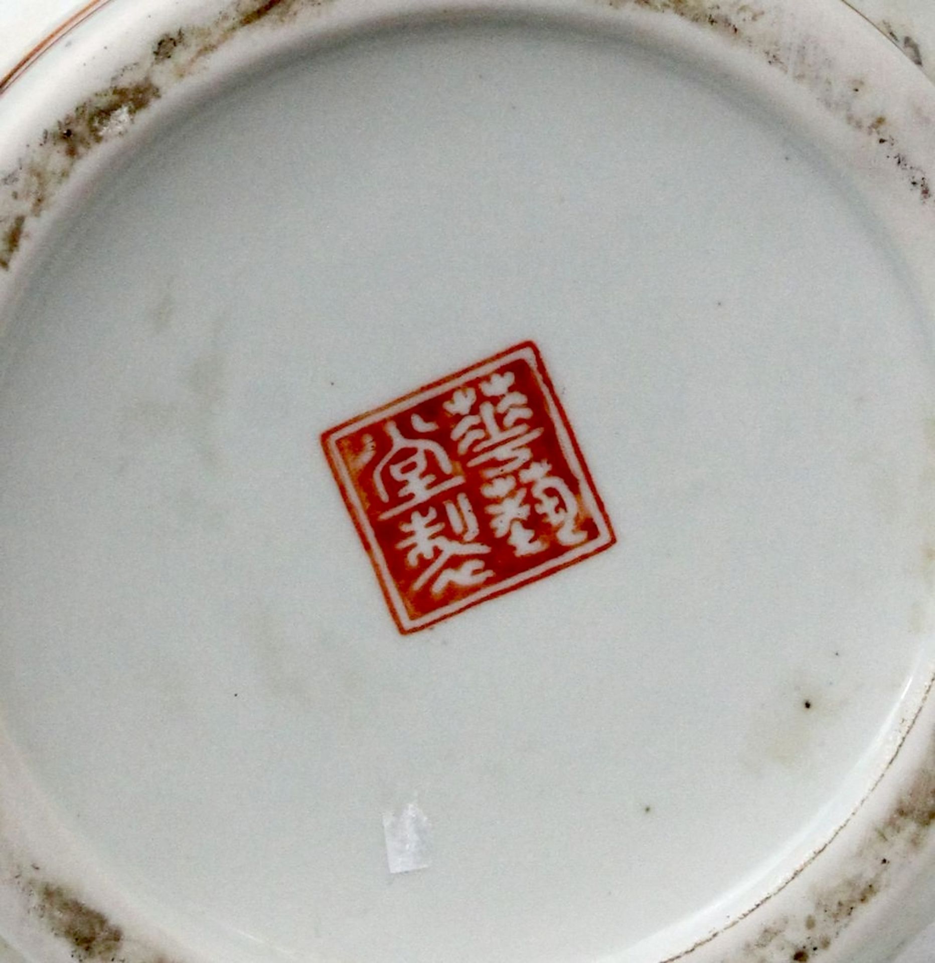China Vase Anfang 20.Jhdt. - Bild 5 aus 5