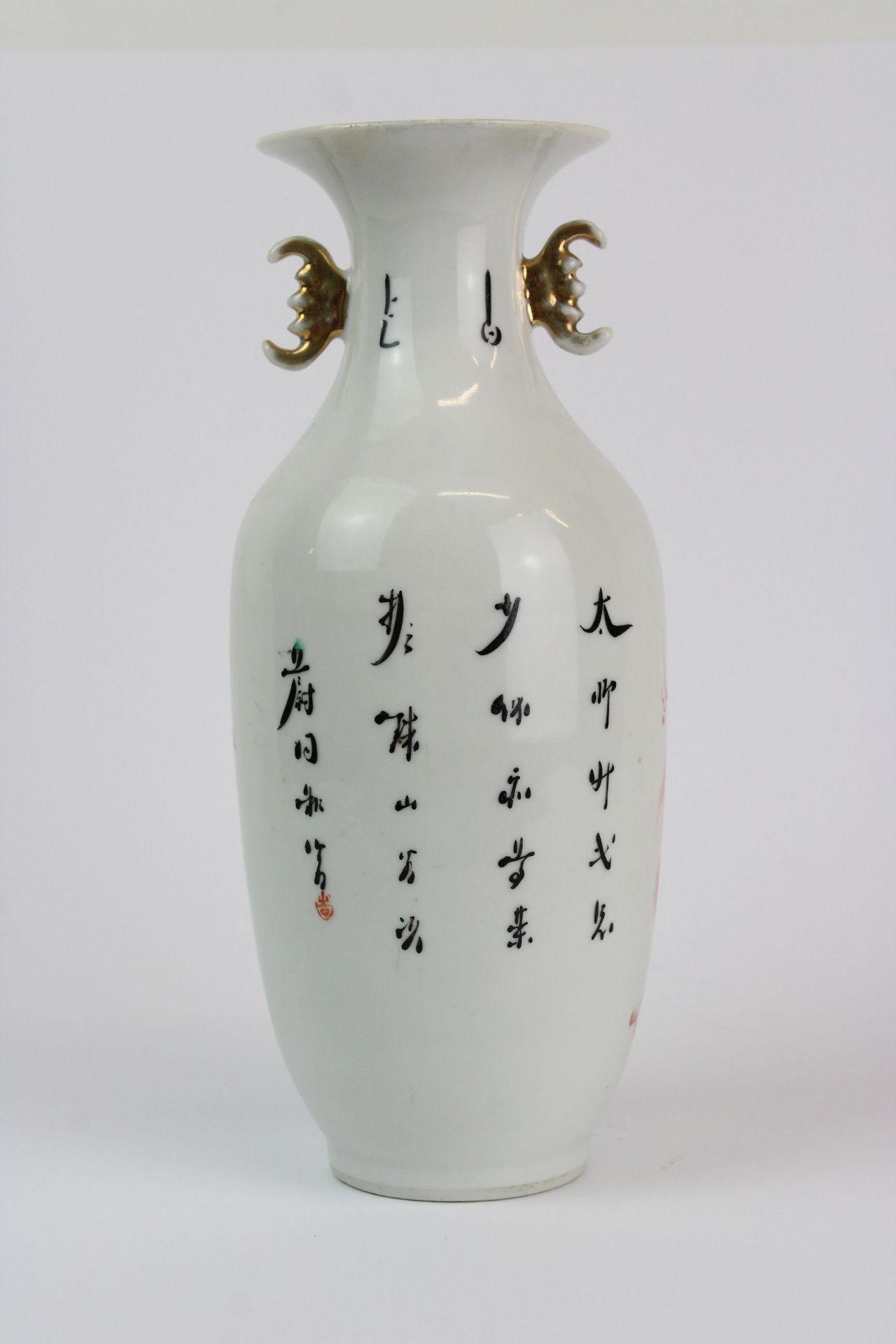 China Vase mit Fohund - Image 2 of 6