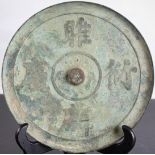 China Bronzeplakette wohl Han Dynastie