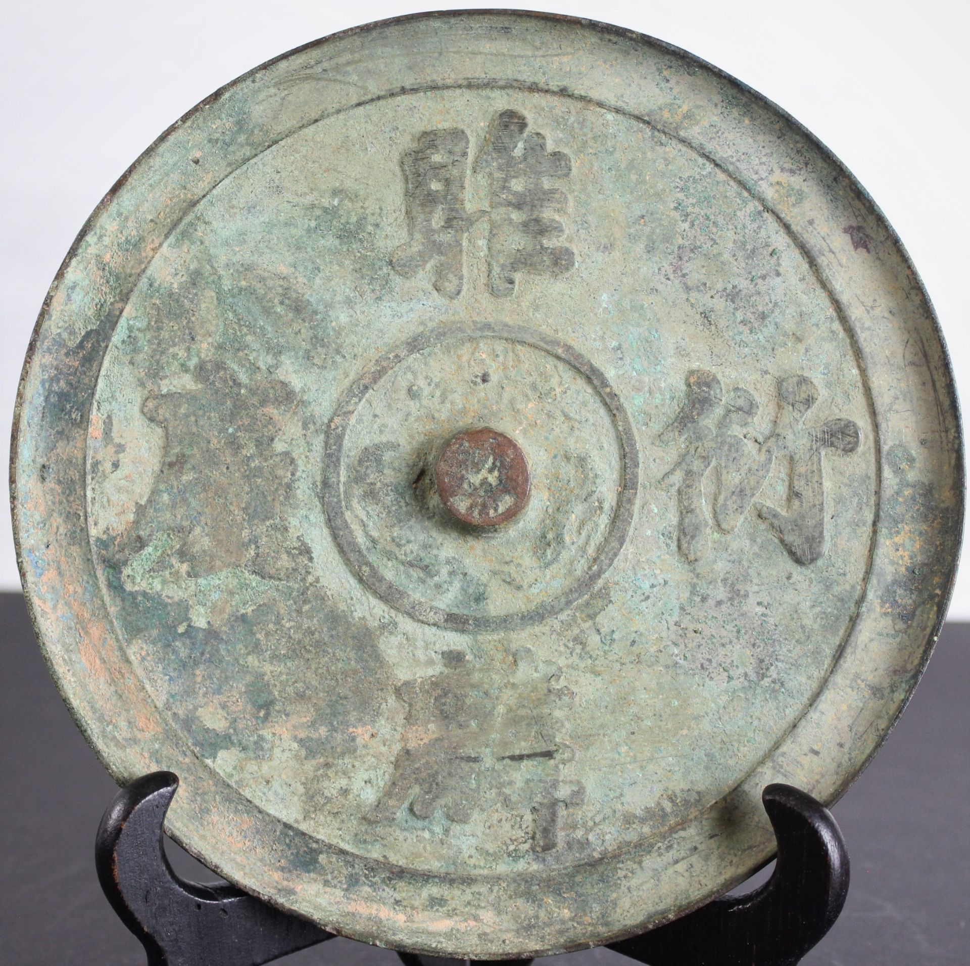 China Bronzeplakette wohl Han Dynastie