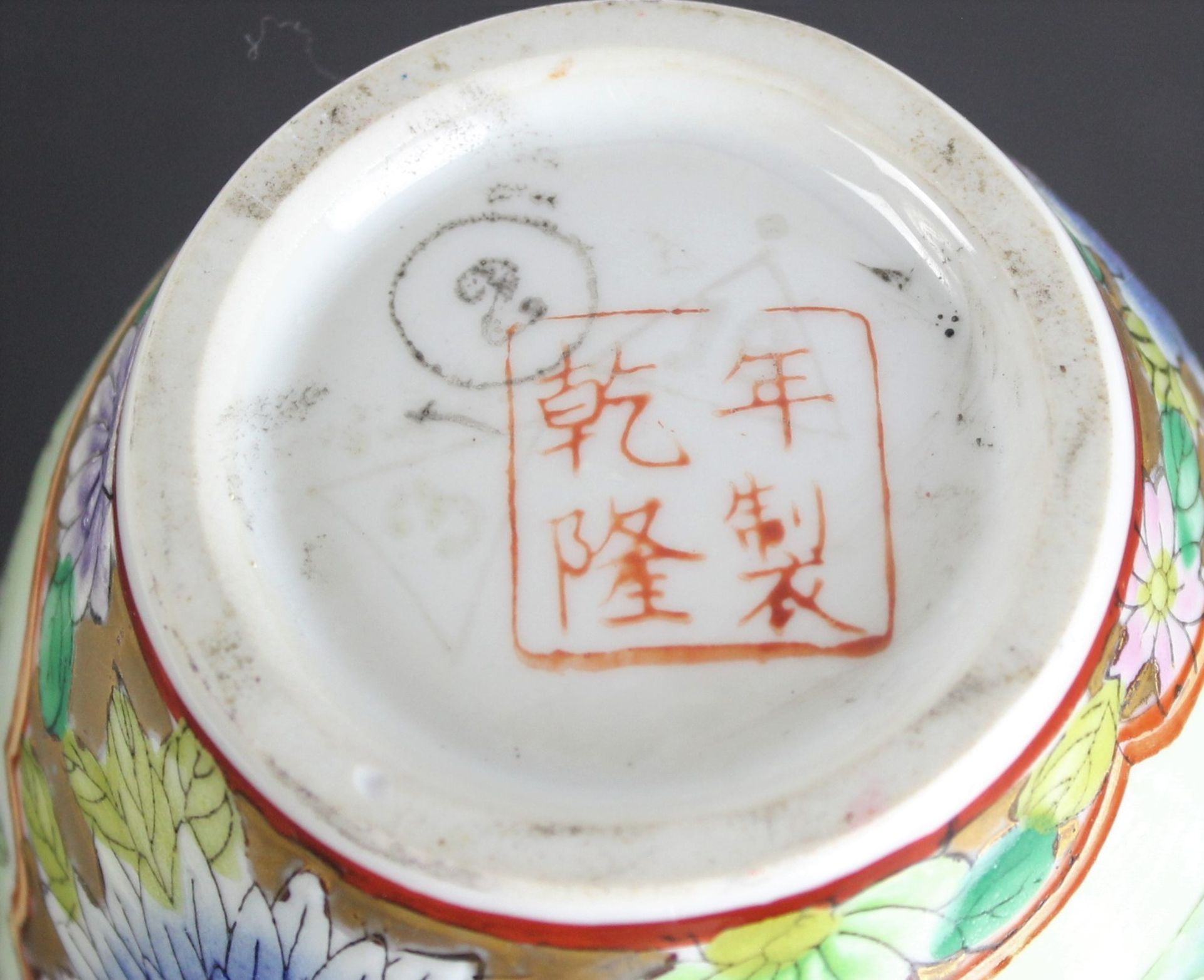 China Republik Zeit Millefleurs Vase mit Darstellung einer höfischen Szene - Bild 4 aus 4