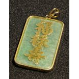 A Chinese gold coloured metal mounted pendant