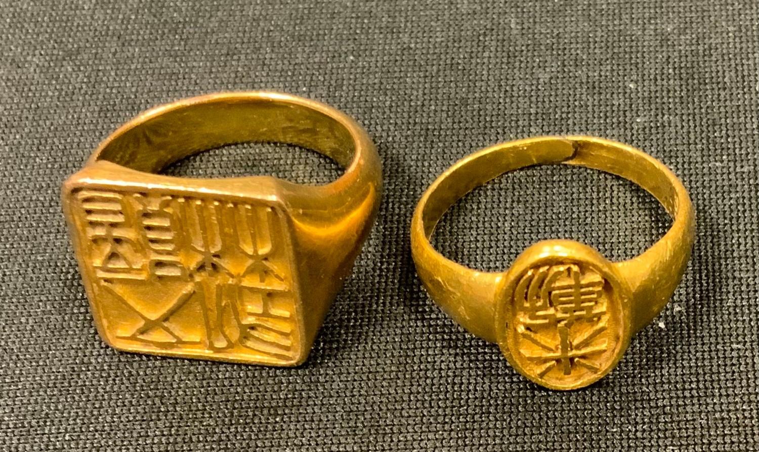 A Chinese 22ct gold signet ring, size R, Chinese hall marks, stamped 22k 19.8g; another yellow