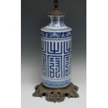 A Chinese cylindrical vase, painted in tones of underglaze blue with characters and symbols, bats