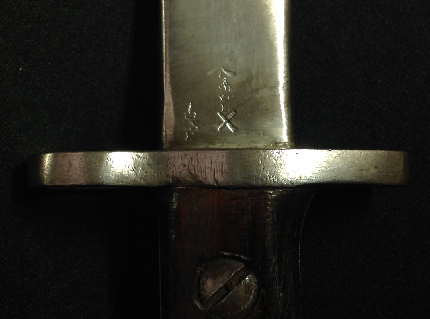 WW1 British 1907 Pattern Bayonet maker marked and dated Wilkinson 7 16. No release catch. Single - Image 4 of 8