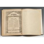 Judaica - Polish Imprint of a Jewish text, printed in Hebrew, Warszawa: Druk A. Ginsa, Nowozielna
