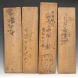 A set of four Japanese softwood shop signs, each inscribed in calligraphy, 78cm x 19.5cm, Meiji