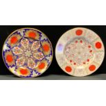 A Lynton porcelain Hamilton Imari pattern cabinet plate; an Abbeydale imperial pattern plate, 27cm