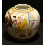 A Chinese ovoid ginger jar, decorated in polychrome enamels with an elder and attendants, 17.5cm