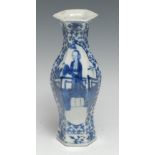 A Chinese panelled slender ovoid vase, painted in tones of underglaze blue with Long Eliza, 20.5cm