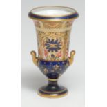 A Royal Crown Derby miniature two handled slender campana 6299 pattern vase, 7.5cm high, printed