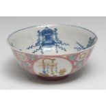 A Chinese Famille Rose porcelain flared circular bowl, painted with roundels of precious objects