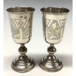 A pair of Russian silver kiddush cups, St Petersburg 1886