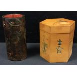 A Japanese lacquer cylindrical brush pot, incised carved and picket out in gilt with birds amongst