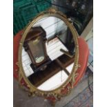 Metal Framed Oval Wall Mirror 19 x 11 inches