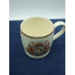 Tate and Lyle Queen Elizabeth Coronation Tankard