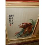 Material Oriental Tiger Picture 12 1/2 x 18 1/2 inches