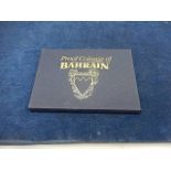 Bahrain Proof Coin Set ( 1970 s ? )