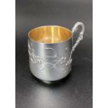 French sterling silver christening cup, Paris after 1897, Minerva purity mark, beautiful matt finish