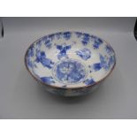 Blue and White Chinese Bowl 7 inches wide 3 tall no obvious damage small imperfection in glazing