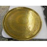Brass Tray 23 1/2 inches wide