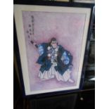 Felicity Cosseratt Watercolour Kibuki Actor 36 x 53 cm