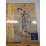 Book on Tao Ching The sacred arts