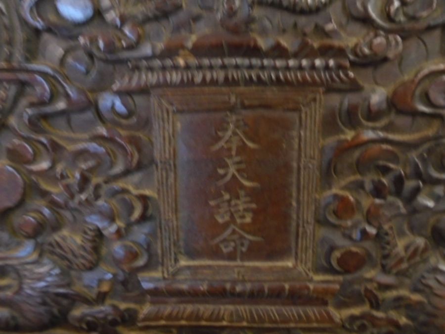 Victorian Chinese heavily carved box with stand and lid (loose), 49cm wide, 23cm deep, 41cm high. - Image 4 of 13