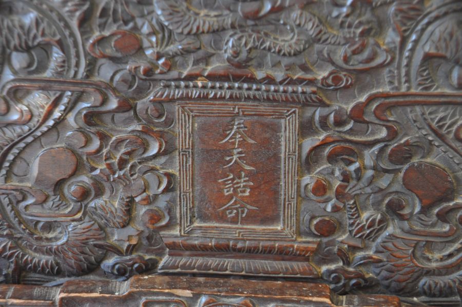 Victorian Chinese heavily carved box with stand and lid (loose), 49cm wide, 23cm deep, 41cm high. - Image 12 of 13