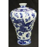 Chinese blue & white ceramic 'Dragon' vase