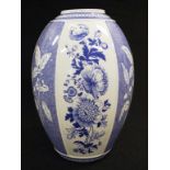 Good Spode 'British Flowers, Lily' vase