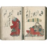 Shunsho, Katsukawa: Hyakunin Isshu. Hundert Dichterinnen und Dichter