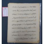 Hadith: Fragment einer arabischen Handschrift im Naschi-Duktus