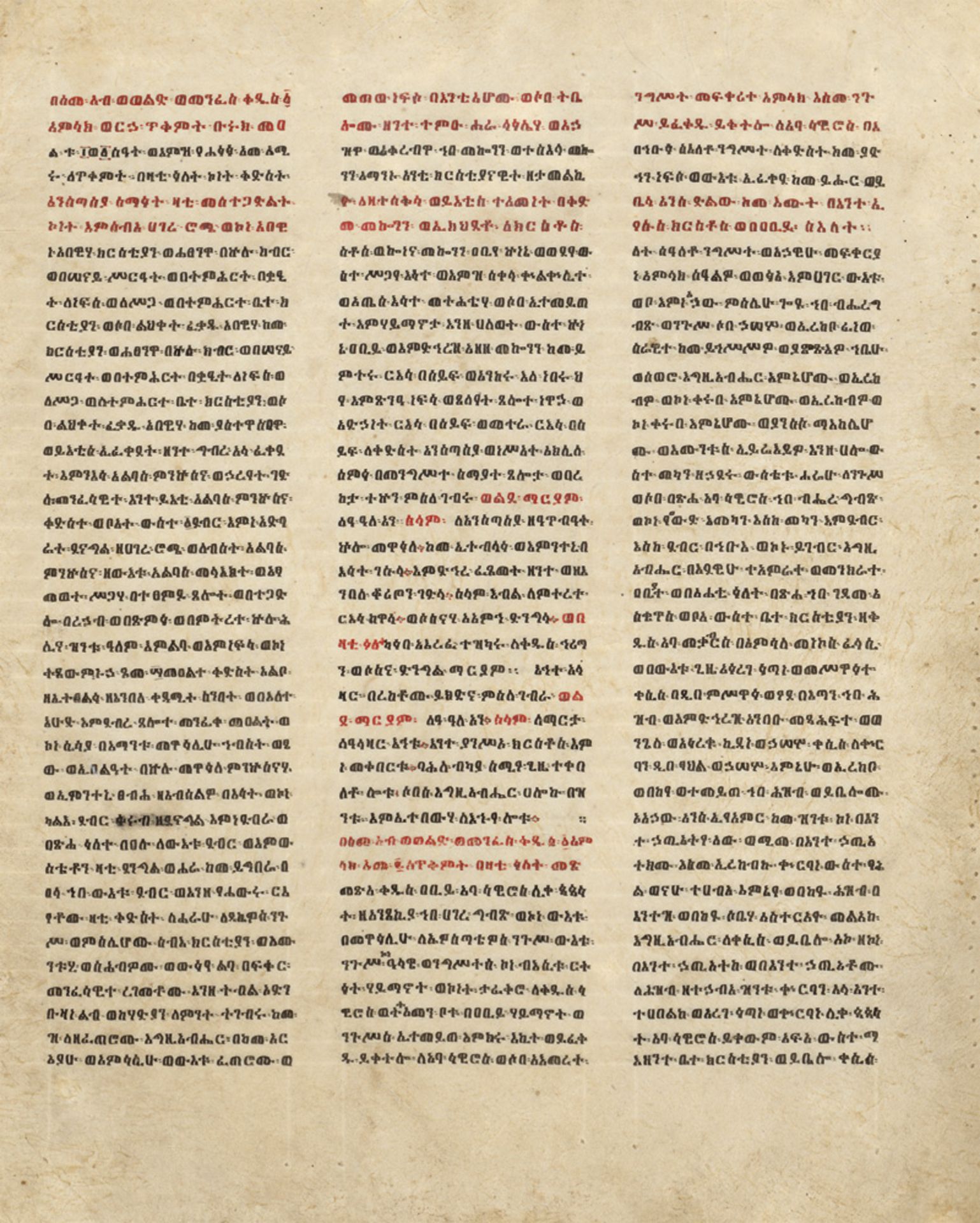 Evangeliar: Ge'ez-Handschrift auf Pergament. - Image 2 of 4