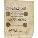 Koran-Handschriften Fragment: Einzelblatt einer Koranhandschrift in schwarzer und rote...