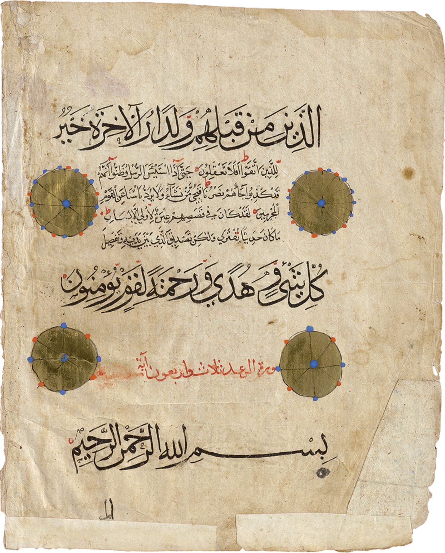 Koran-Handschriften Fragment: Einzelblatt einer Koranhandschrift in schwarzer und rote...