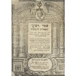 Yosef Ben-Lev: Sefer revi'i mi-she'elot u-teshuvot 'im hidushim mi-mase...