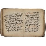Arabisches Taschengebetbuch: Arabische Handschrift in schwarzer und roter Tinte