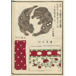 Japanische Ornamente: Blockbuch mit 44 Farbholzschnitten