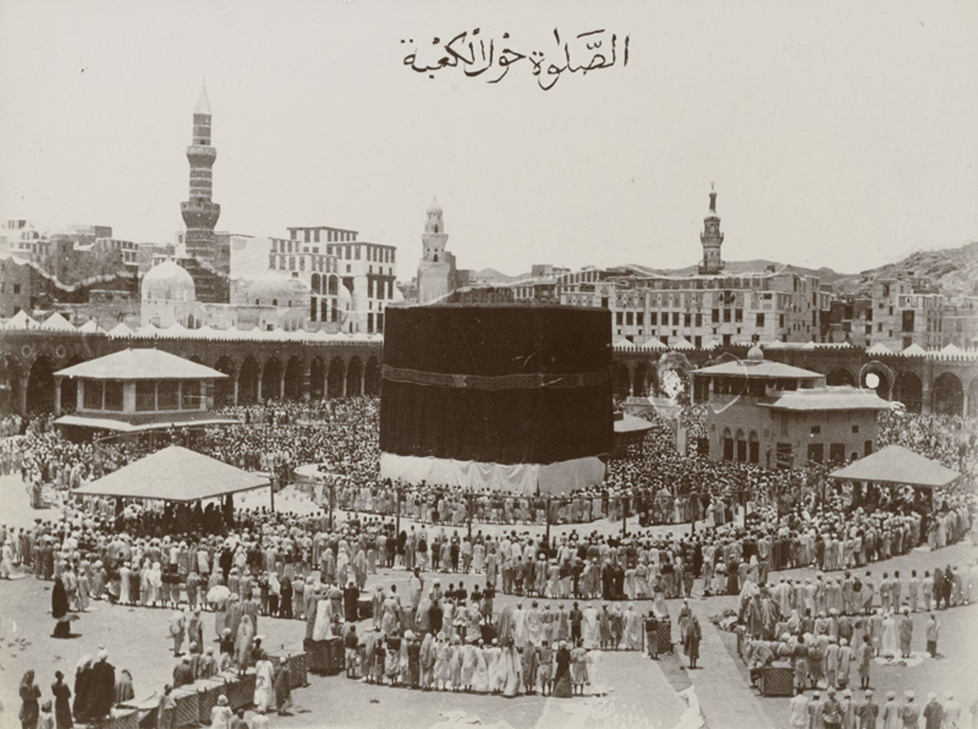 Mecca: View of Mecca and the Kaaba during the Hajj